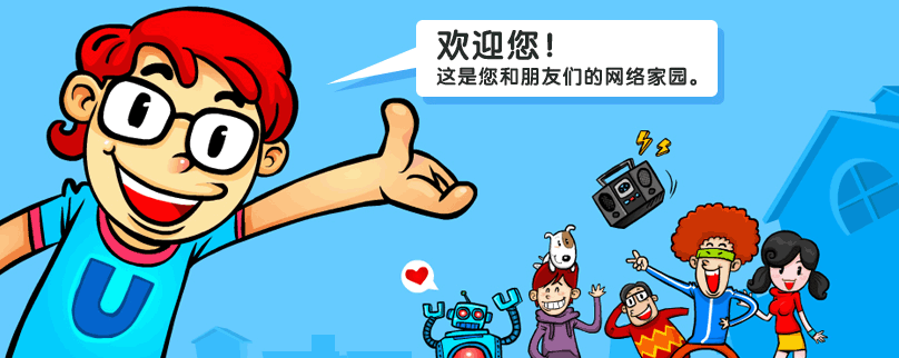 the friend network for you and your friends