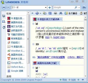 （图）lingoes