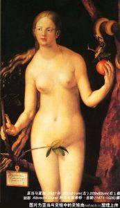 （图）夏娃-圣经中的记载