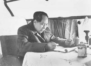 毛泽东在飞机上学英语