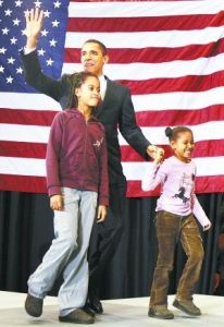 obama & daughter