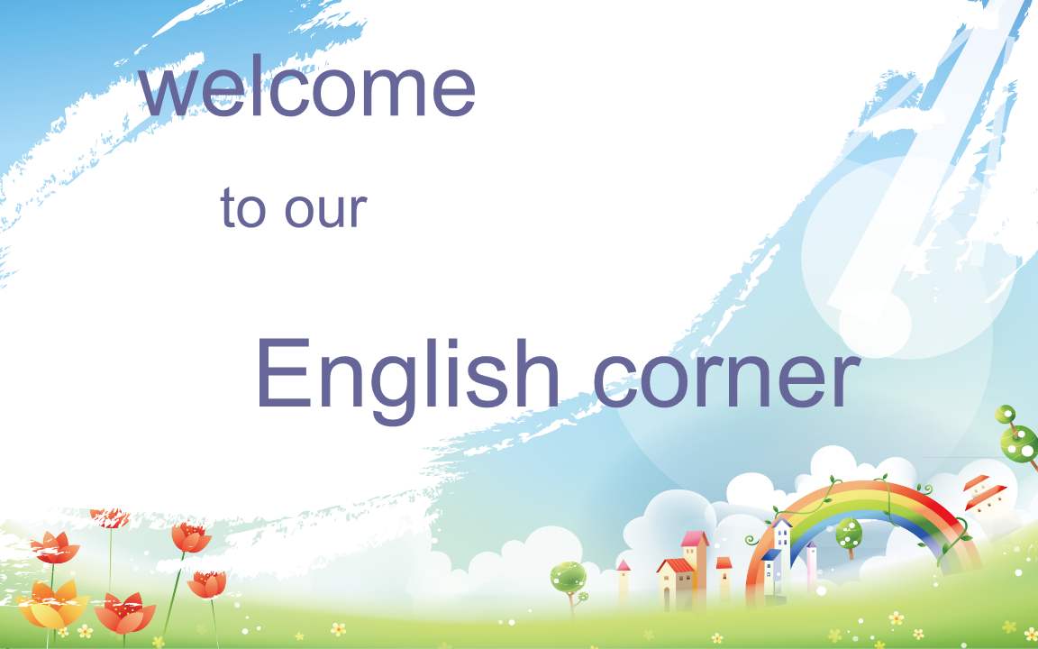 <a href=http://www.dioenglish.com/writing/englishcorner/poster/ target=_blank class=infotextkey>英语角海报</a>