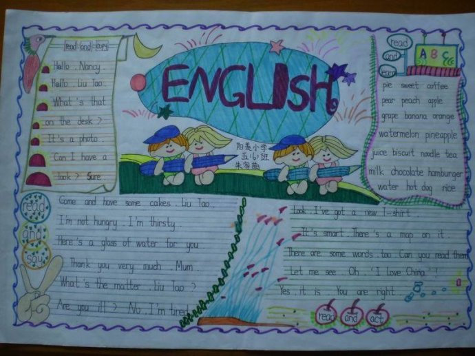 关于英语的手抄报