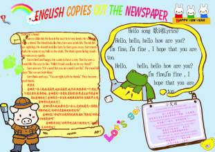 美妙的英语学习手抄报