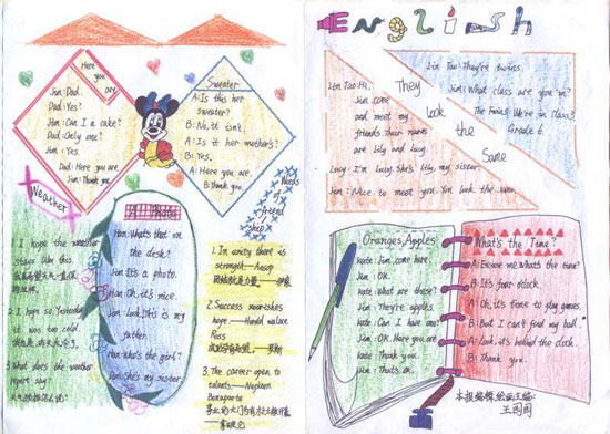 小学生英语手抄报