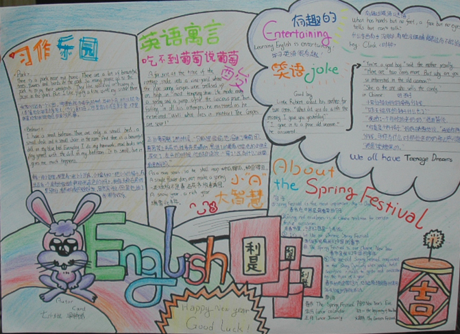 吃不到葡萄说葡萄酸