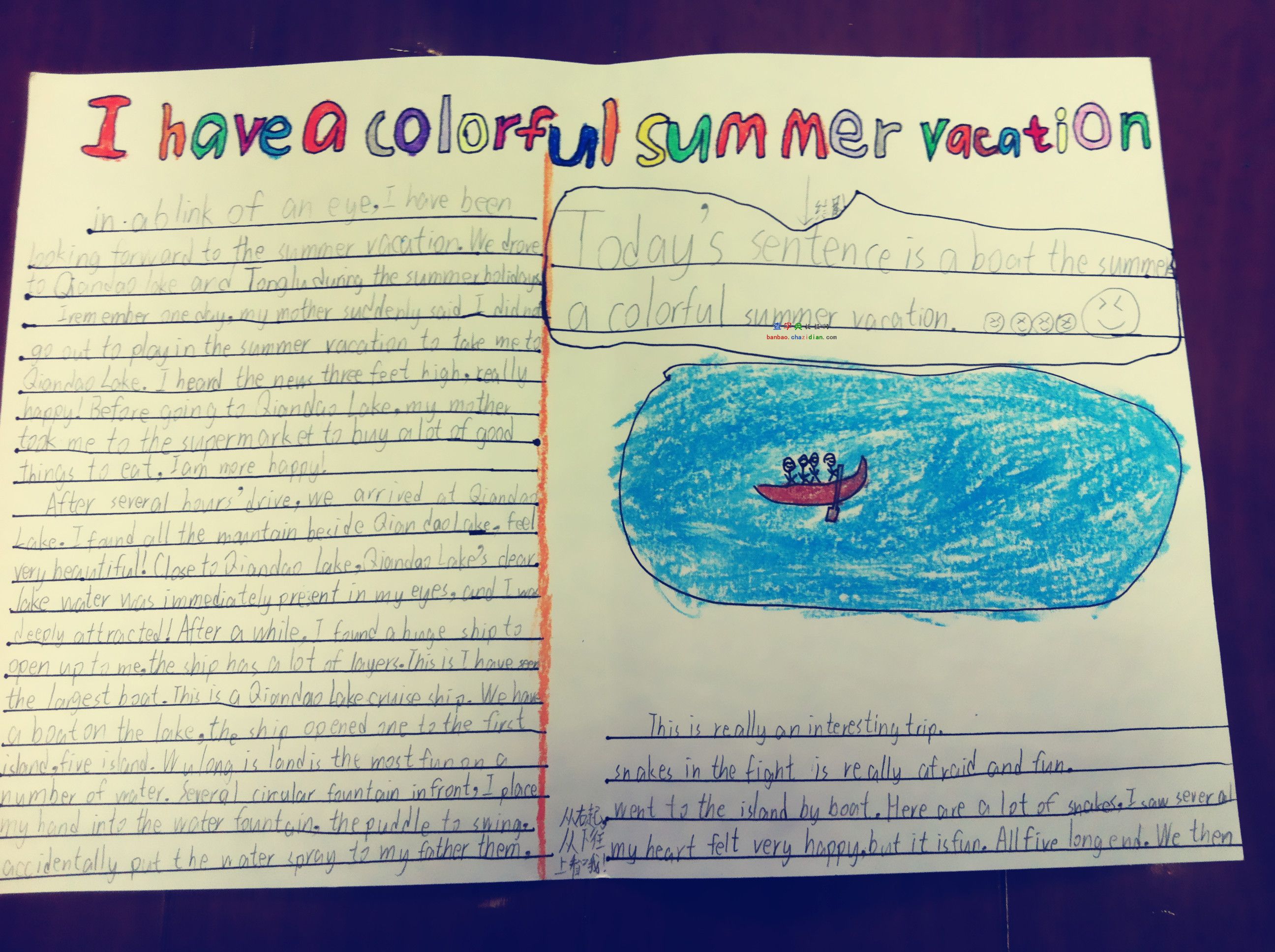 I have a colorful summer vacation有趣的暑假英语手抄报